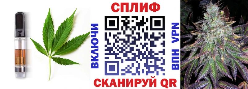 Печенье с ТГК марихуана  гидра вход  Кадников 