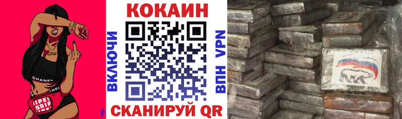 где продают   Кадников  Кокаин Боливия 