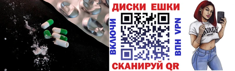 Ecstasy XTC  Кадников 