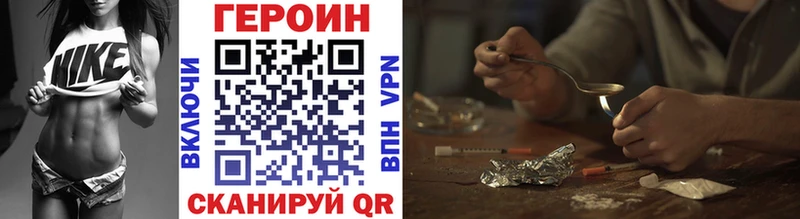 Героин Афган Кадников