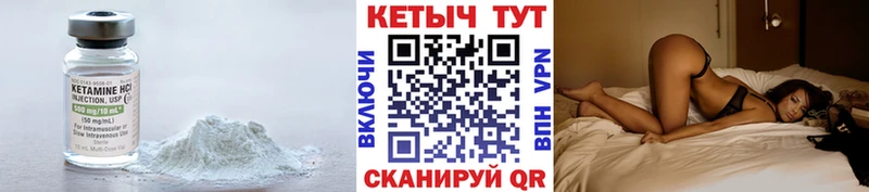 mega ссылки  Кадников  КЕТАМИН VHQ 