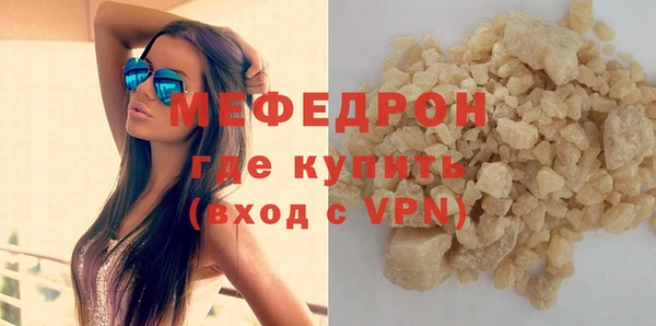 дмт Абаза