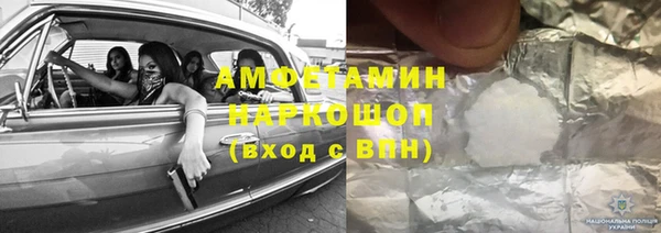 кокс Абинск