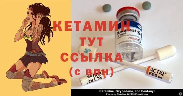 кокаин премиум Абдулино