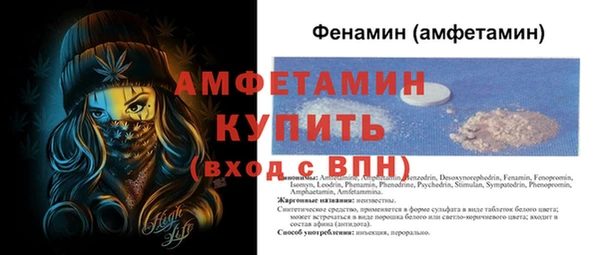 кокаин премиум Абдулино