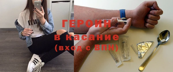кокаин премиум Абдулино