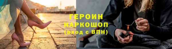 ГАЛЛЮЦИНОГЕННЫЕ ГРИБЫ Покров