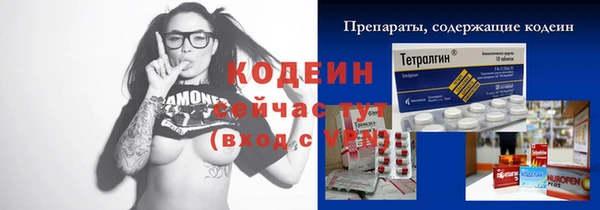 ешки Покровск