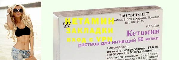 кокаин премиум Абдулино