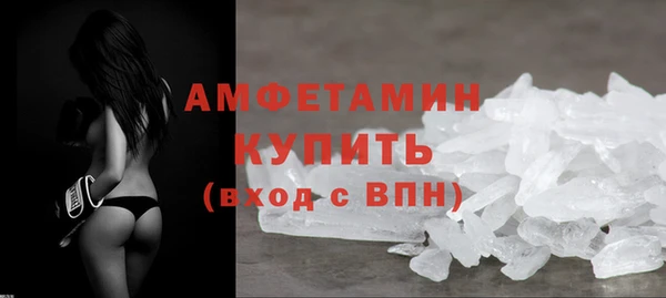 кокаин премиум Абдулино