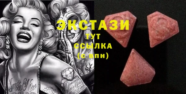 ГАЛЛЮЦИНОГЕННЫЕ ГРИБЫ Покров