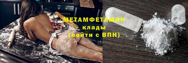 кокаин премиум Абдулино