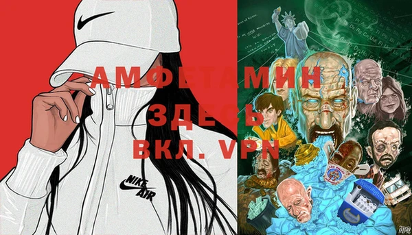 кокаин премиум Абдулино