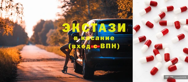 бутик Валдай