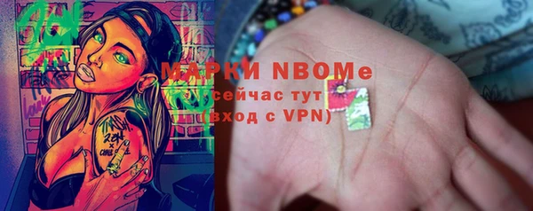 кокаин премиум Абдулино