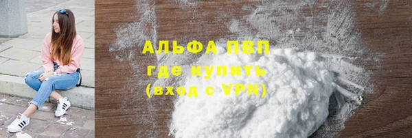кокаин премиум Абдулино