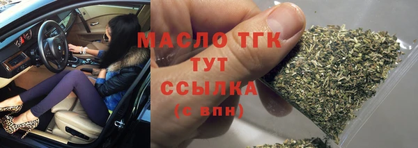 кокаин премиум Абдулино
