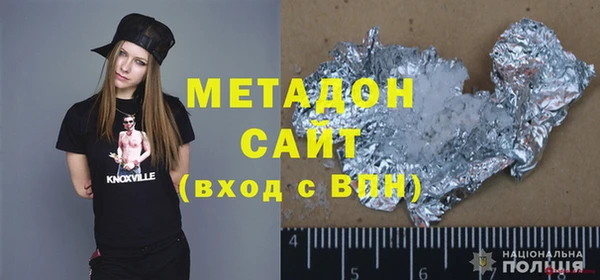 кокаин премиум Абдулино