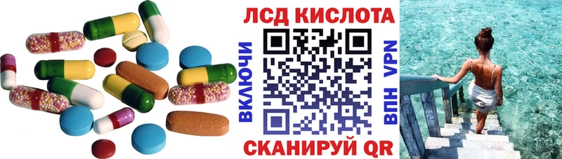 Лсд 25 экстази ecstasy  Кадников 