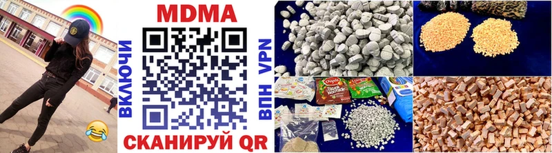MDMA молли  блэк спрут tor  Кадников 