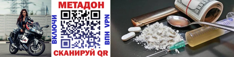Метадон VHQ  Кадников 